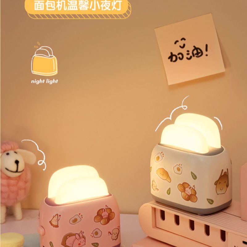 With a paper sticker wrapping machine, night light, cartoon mini LED desk lamp, USB charging desktop, bedside eye-protecting study lamp