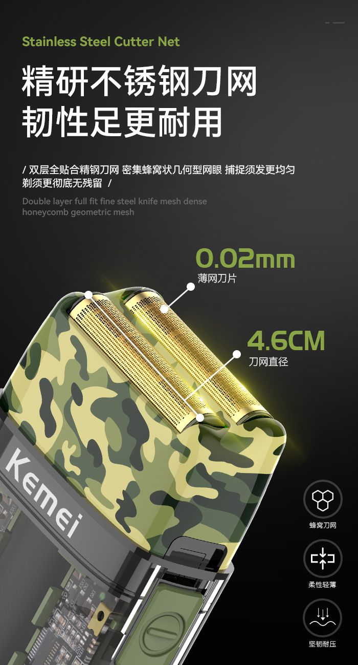 跨境厂家直供科美透明剃须刀 KM-TX7往复式剃须刀 透明机盖款详情6