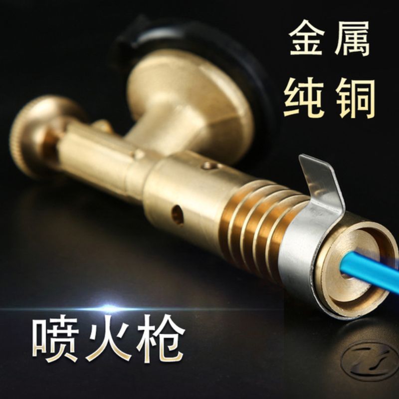 定制烧猪毛喷火枪卡式电子喷枪液化气罐点火器户外烧烤烘焙点火器