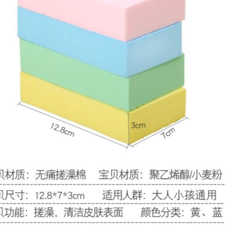 搓澡巾儿童搓澡海绵强力搓灰搓泥