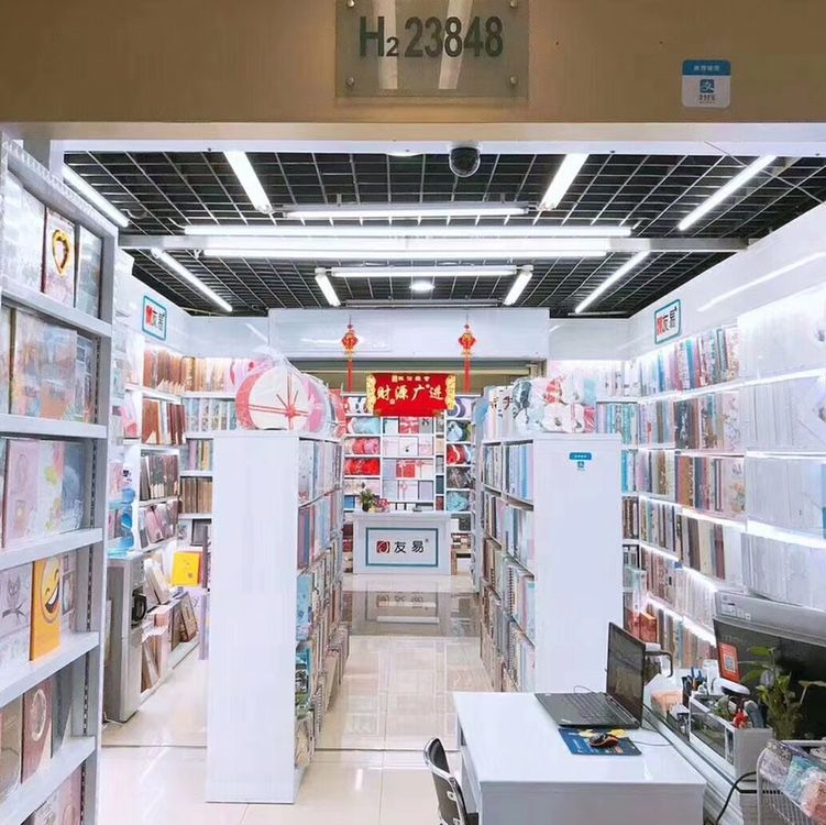 Youyi Cultural Products Co., LTD describe pic - 1