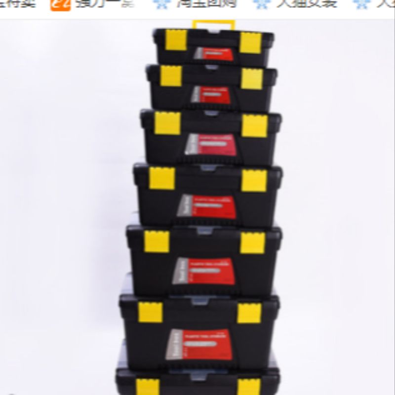 11-inch plastic hardware toolbox details Picture