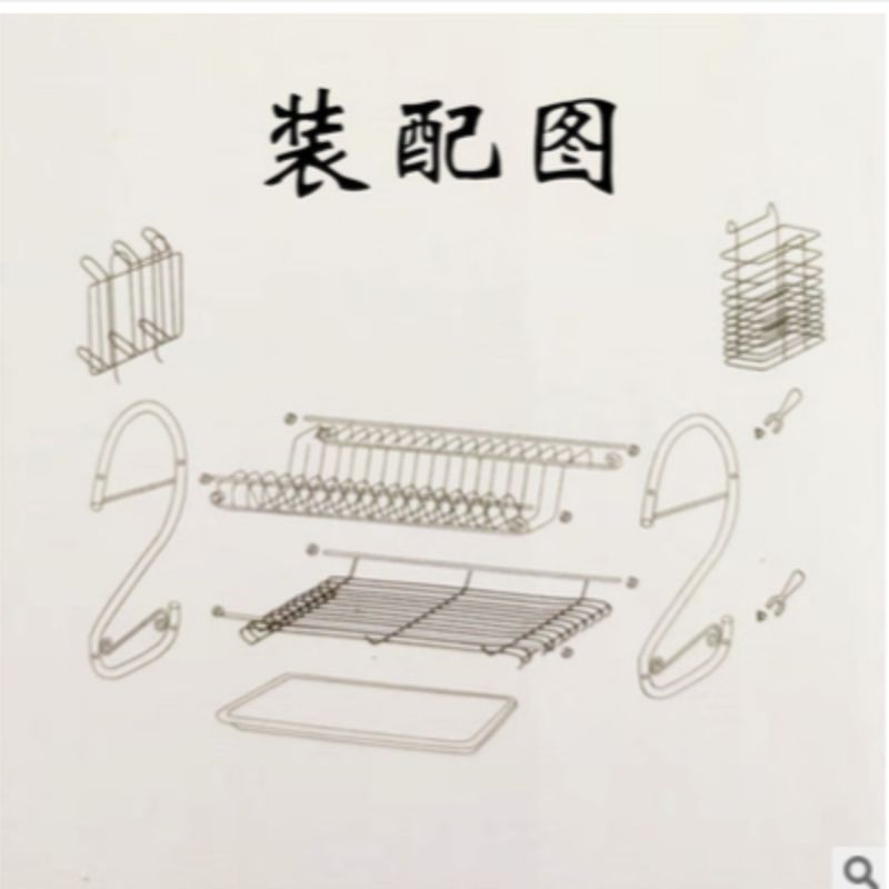 S-shaped bowl holder Double-layer wrought iron bowl holder kitchen metal drain