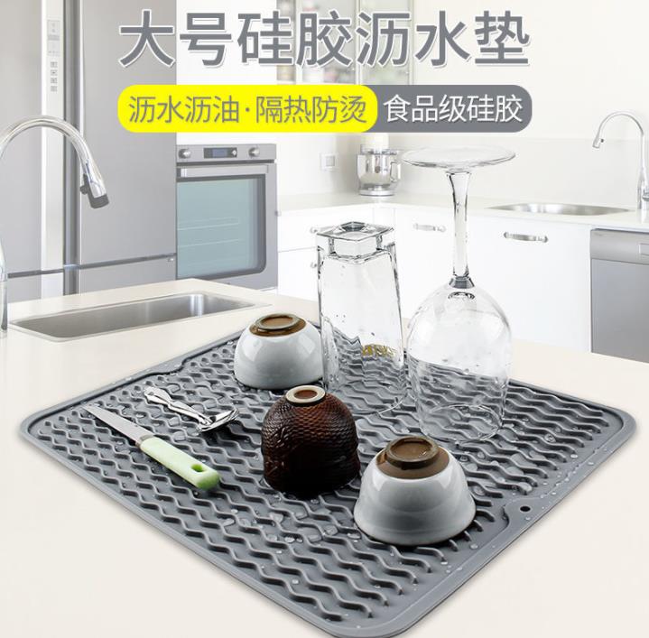 硅胶沥水垫隔热垫
