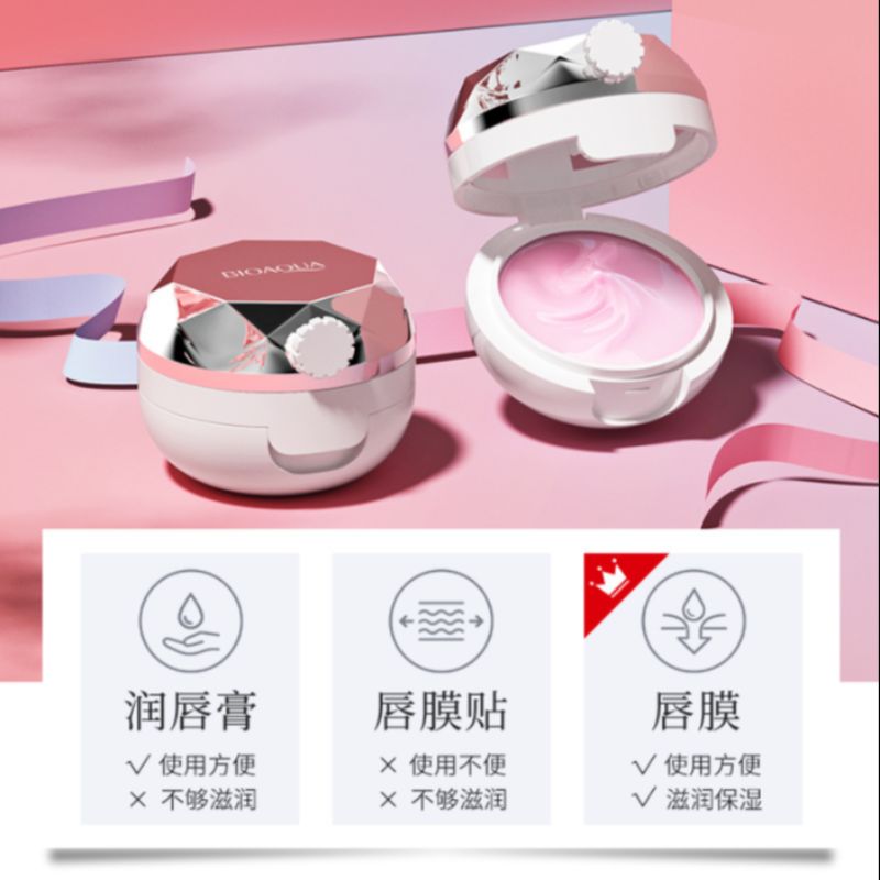 Boquanya Strawberry Moisturizing Lip Mask details Picture