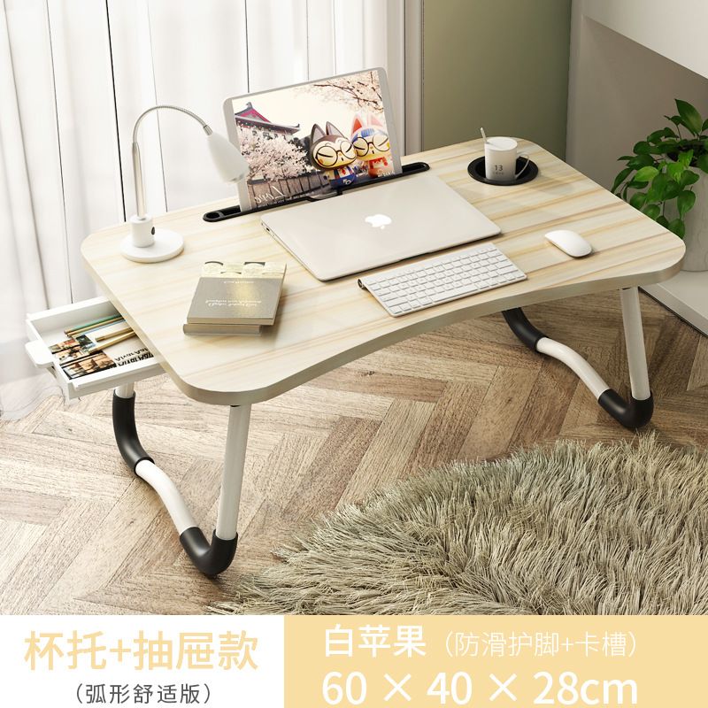 金鑫日常用品床上电脑桌