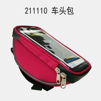 211110 Bike phone touch screen bag Mountain bike handlebar bag hard shell tube bag front beam bag saddle bag faucet bag