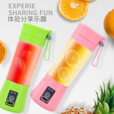 榨汁杯白底实物图