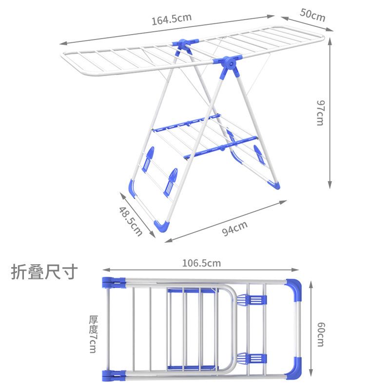 晾衣架产品图