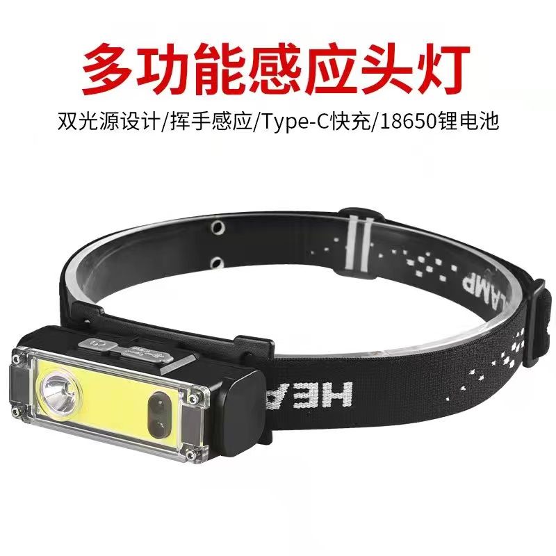 COB+XPE red light high-intensity charging head-mounted night fishing multi-functional intelligent sensing outdoor headlamp details Picture