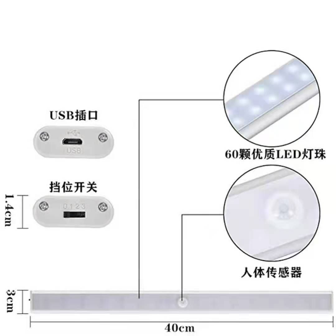 感应灯 人体红外感应灯 橱柜衣柜灯 智能USB充电小夜灯 柜下灯详情4