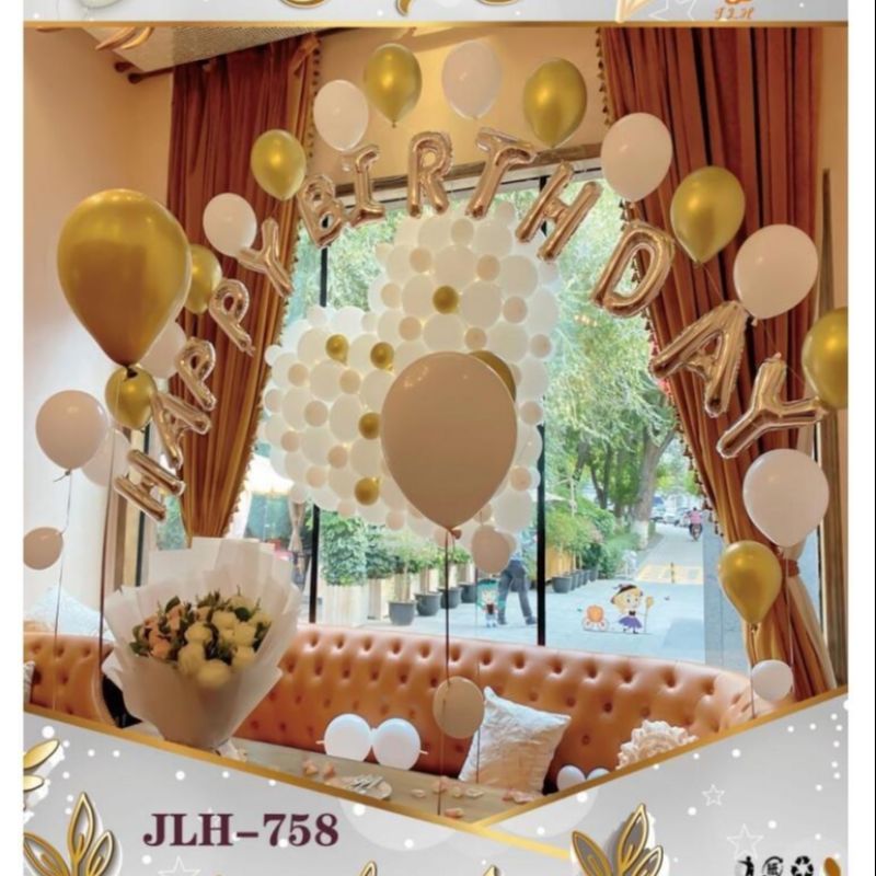 铝箔  气球 生日婚礼派对 背景墙装饰节日 派对用品  装饰品 
