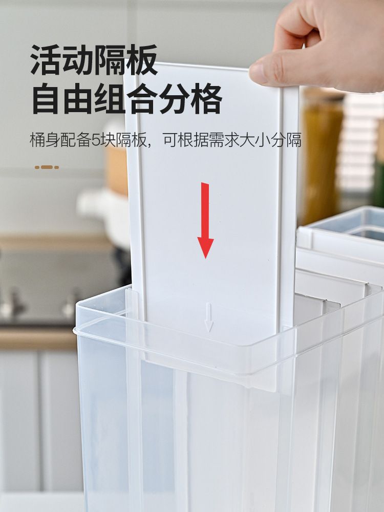 A 20-jin capacity household sealed, insect-proof and moisture-proof kitchen rice storage box and a classified storage box for grains and cereals Application Scenario