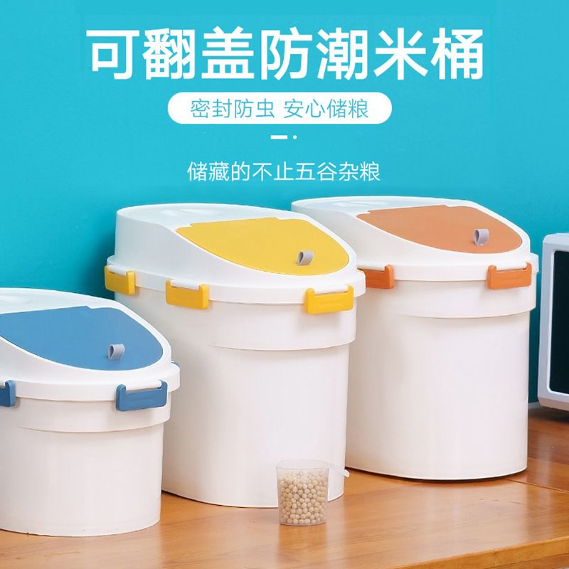 Kitchen sealed rice bucket storage plastic rice bucket grain storage bucket full figure