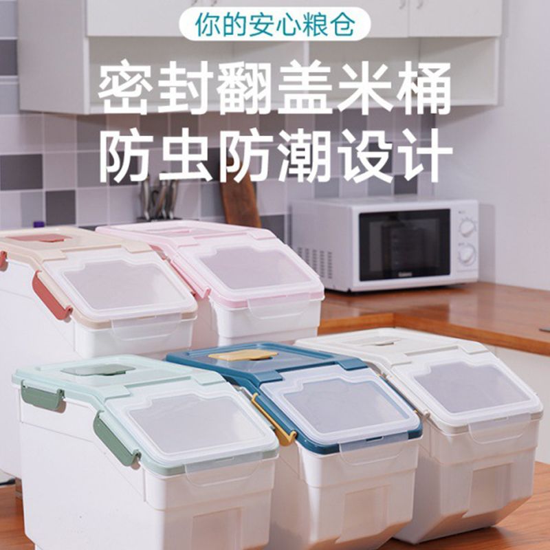Household kitchen rice bucket, 20-jin sealed, thickened rice jar with lid, 10 rice storage box, moisture-proof and insect-proof flour storage tank Application Scenario
