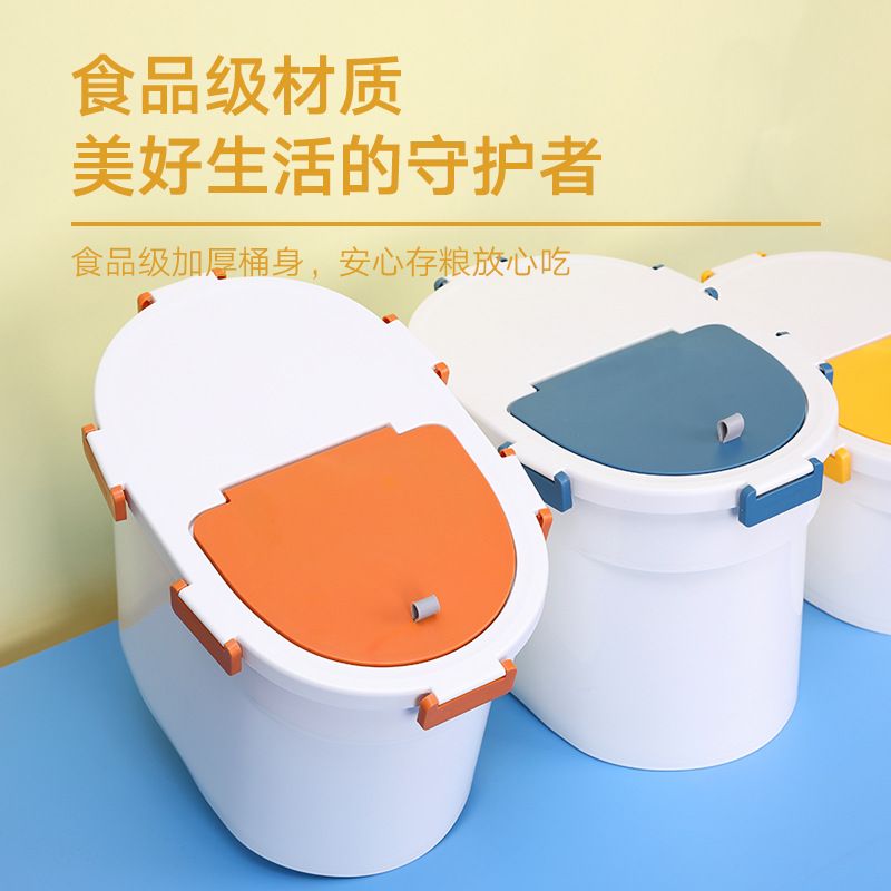 Kitchen sealed rice bucket storage plastic rice bucket grain storage bucket Specification image