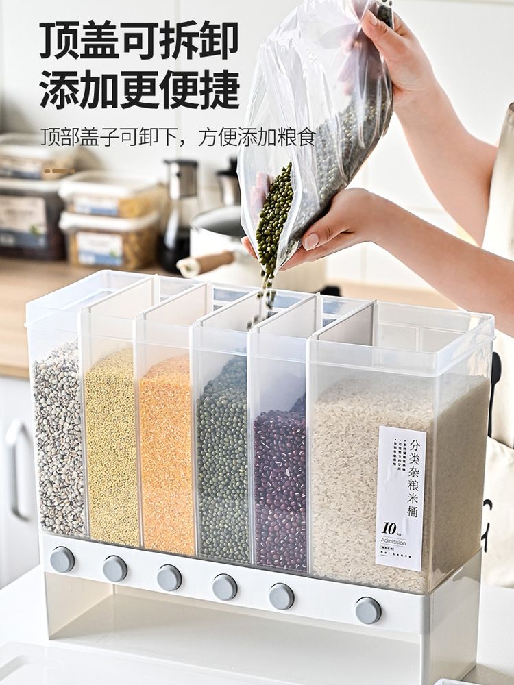 A 20-jin capacity household sealed, insect-proof and moisture-proof kitchen rice storage box and a classified storage box for grains and cereals details Picture