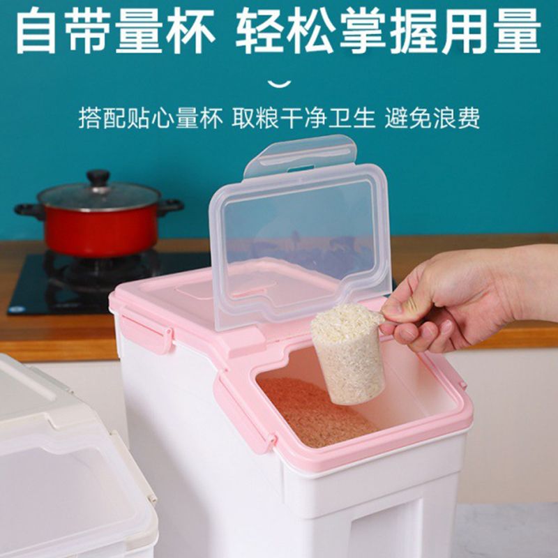 Household kitchen rice bucket, 20-jin sealed, thickened rice jar with lid, 10 rice storage box, moisture-proof and insect-proof flour storage tank Specification drawing