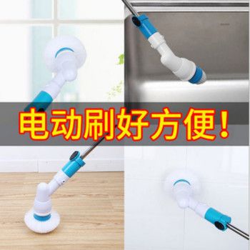 Electric cleaning brush, long-handled rotating wireless charging, bathroom, toilet floor, tile gaps, hard bristle floor scrubber