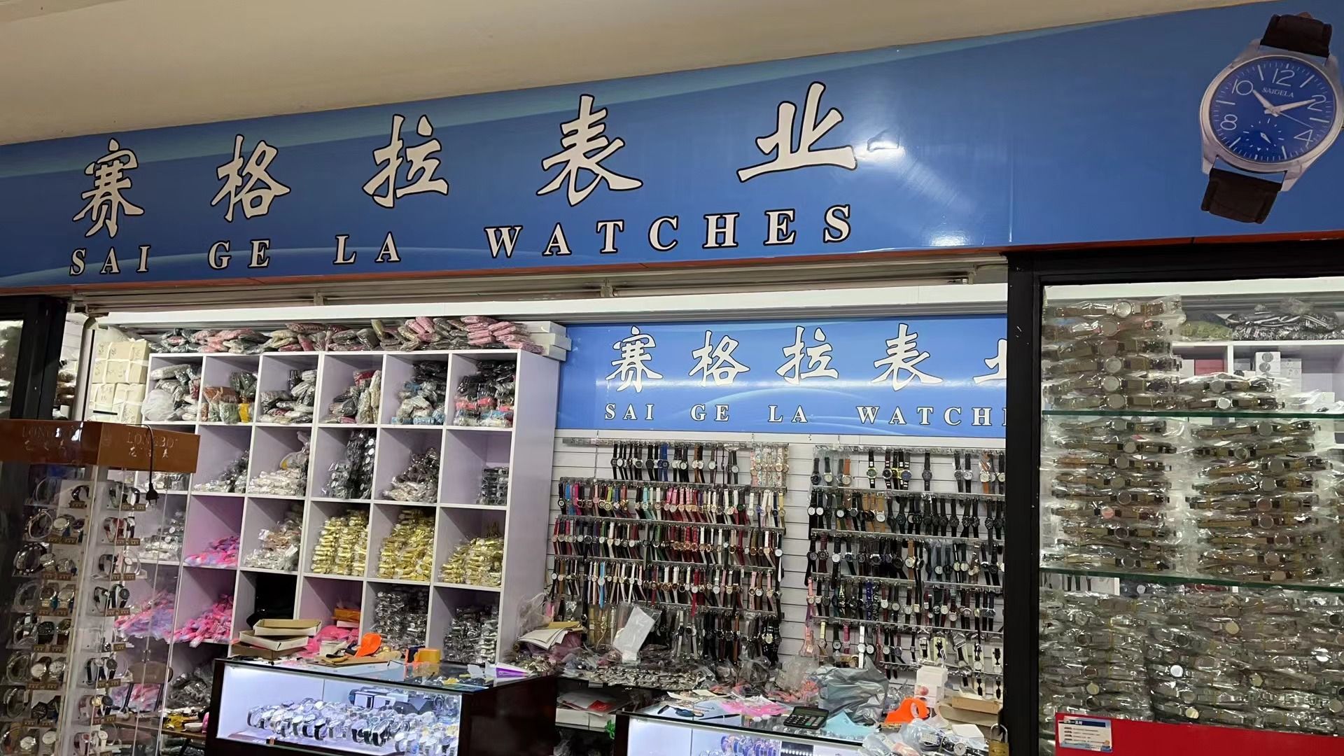 The store at 6196221 describe pic - 1