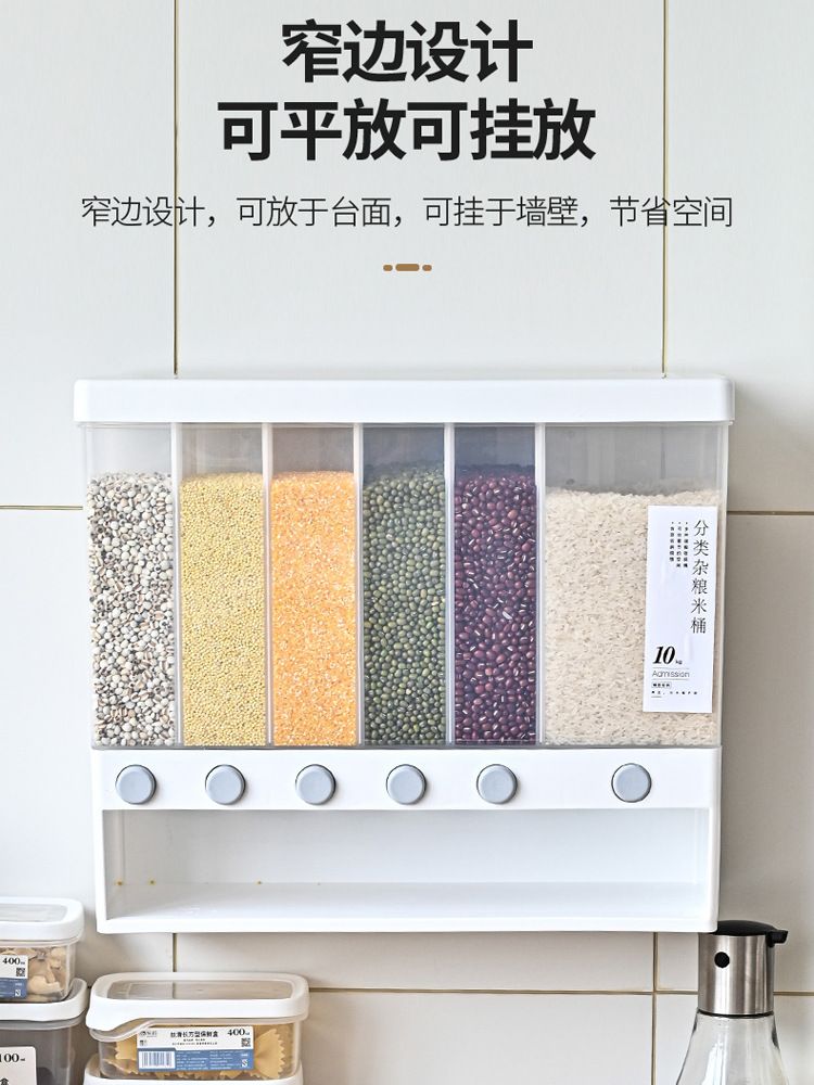 A 20-jin capacity household sealed, insect-proof and moisture-proof kitchen rice storage box and a classified storage box for grains and cereals