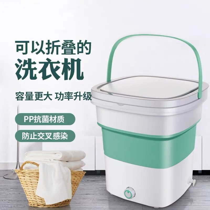 Folding washing machine, portable ultrasonic household mini washing machine, underwear, underpants, mother and baby gifts details Picture