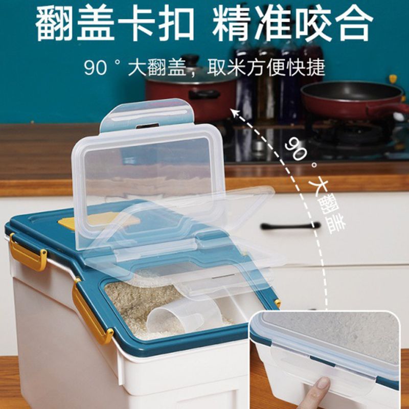 Household kitchen rice bucket, 20-jin sealed, thickened rice jar with lid, 10 rice storage box, moisture-proof and insect-proof flour storage tank full figure