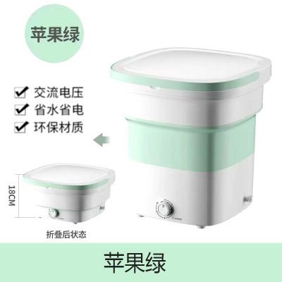 Folding washing machine, portable ultrasonic household mini washing machine, underwear, underpants, mother and baby gifts Specification image