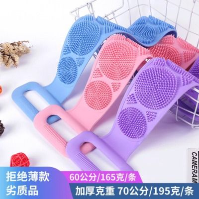 长款硅胶搓澡巾 双面搓背器 沐浴巾 按摩拉背条刷子洗澡巾