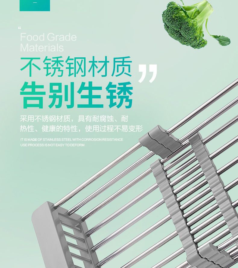 Stainless steel draining basket, kitchen sink draining rack, water filter vegetable basin, fruit draining rack, telescopic storage rack Item Picture