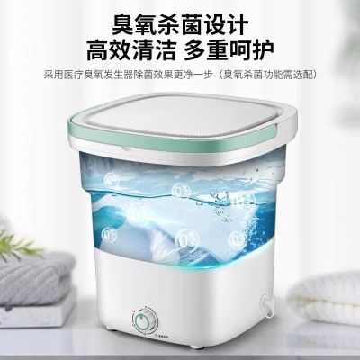Folding washing machine, portable ultrasonic household mini washing machine, underwear, underpants, mother and baby gifts