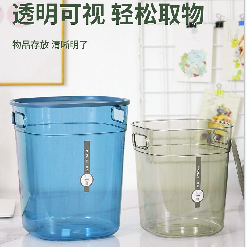北欧风简约垃圾桶办公室家用纸篓创意加厚透明收纳桶PET塑料冰桶