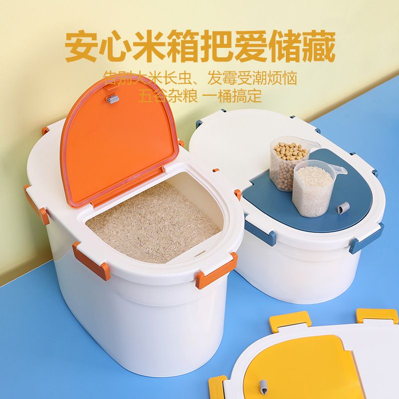 Kitchen sealed rice bucket storage plastic rice bucket grain storage bucket