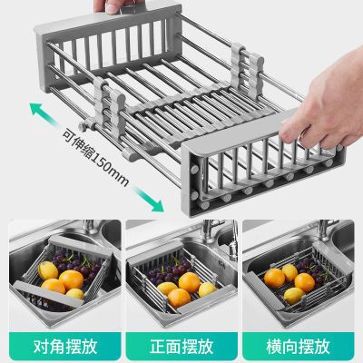 Stainless steel draining basket, kitchen sink draining rack, water filter vegetable basin, fruit draining rack, telescopic storage rack Application Scenario