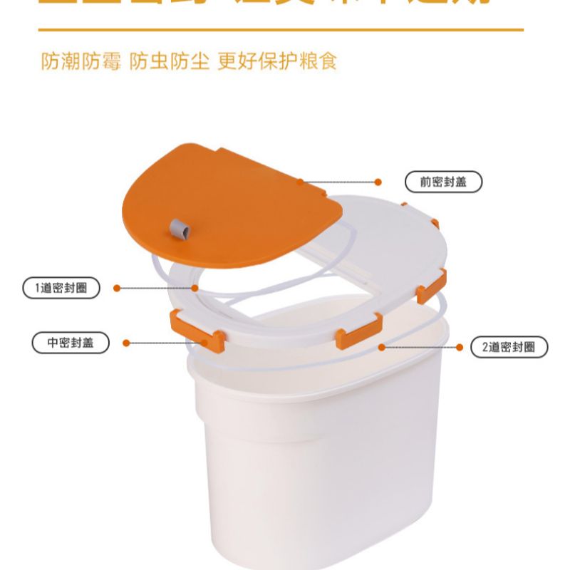 Kitchen sealed rice bucket storage plastic rice bucket grain storage bucket details Picture