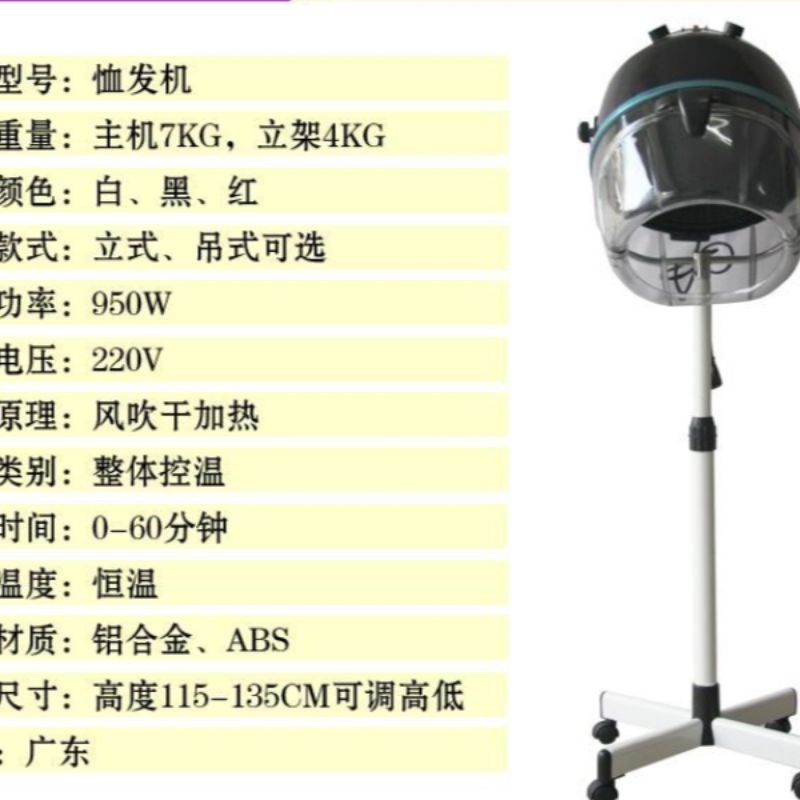 Cold stamping, setting, dyeing, oiling and drying machine details Picture