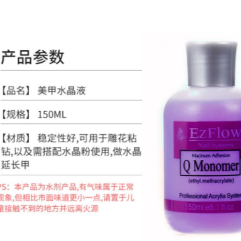 Nail crystal liquid 150ML details Picture