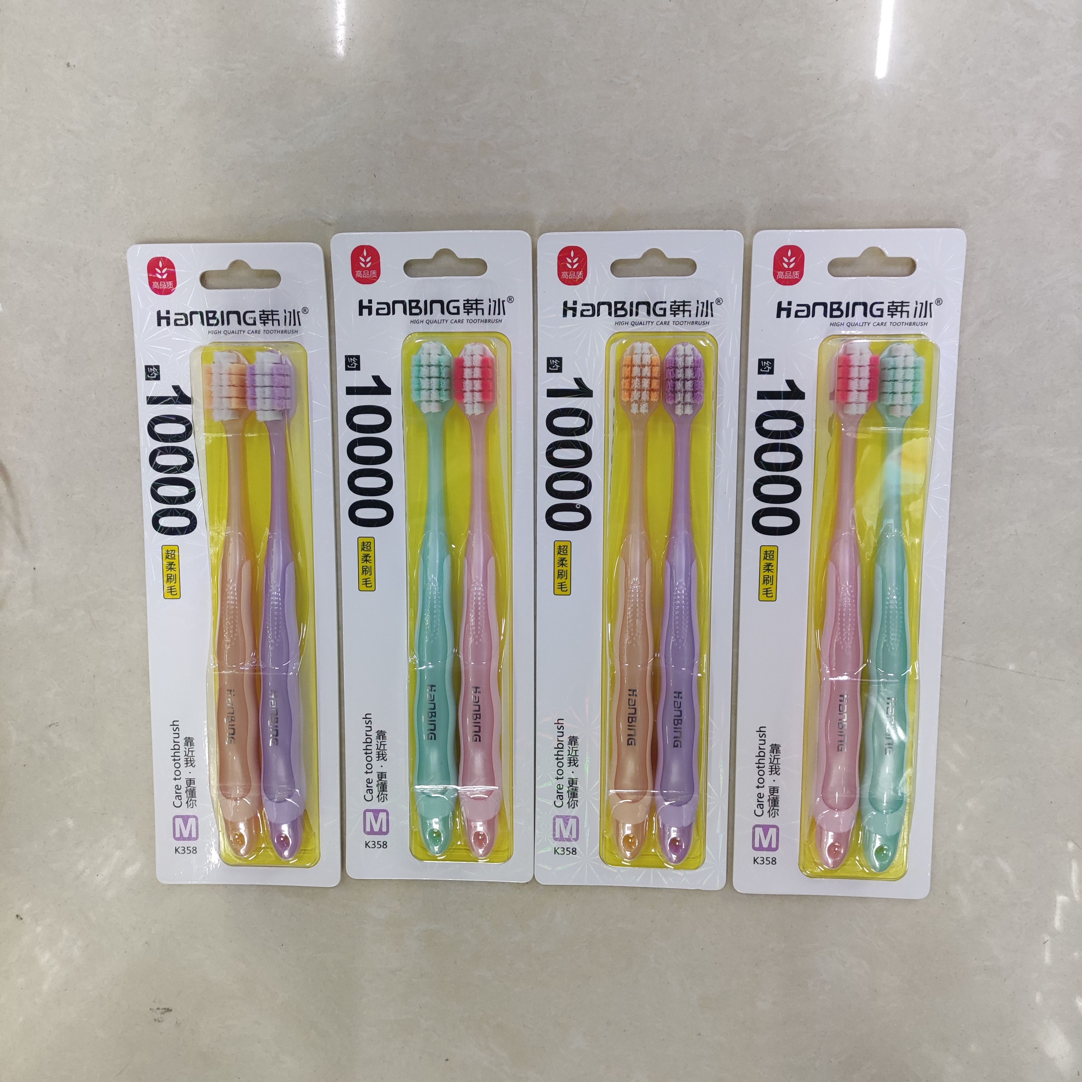 Toothbrush wholesale Han Bing 358 Super soft about 10000 hair pair toothbrush