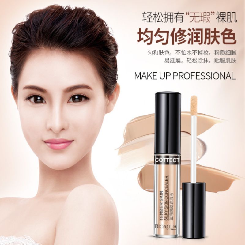Boquanya Silky Moisturizing Concealer Concealer and Isolation Three-dimensional Repairing Foundation Application Scenario