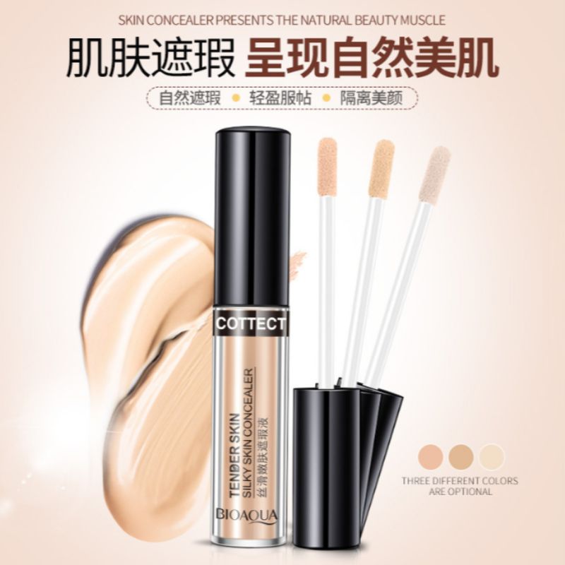 Boquanya Silky Moisturizing Concealer Concealer and Isolation Three-dimensional Repairing Foundation Item Picture