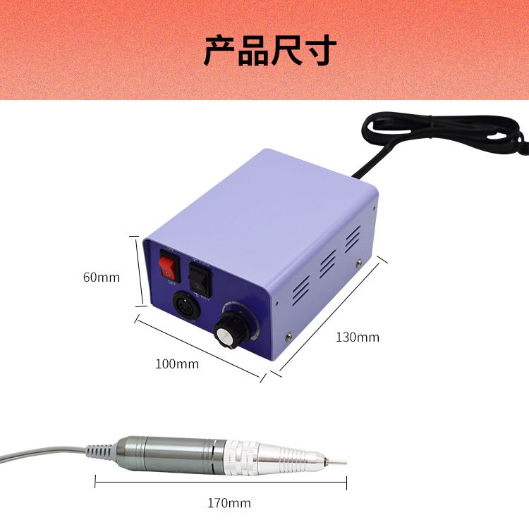 直销美甲打磨机ZS-212电动指甲锉磨甲器30000转卸甲机套装批发详情3