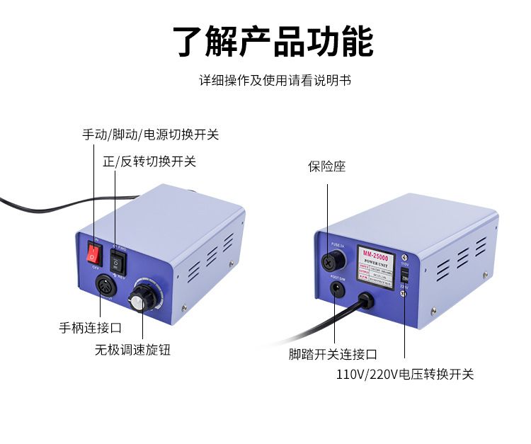 直销美甲打磨机ZS-212电动指甲锉磨甲器30000转卸甲机套装批发详情4