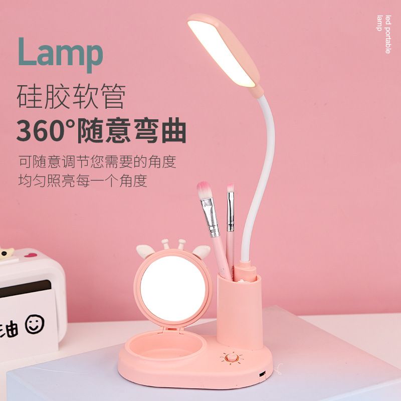 卡通萌宠动物台灯笔筒收纳化妆镜台灯学生桌面阅读台灯LED护眼灯