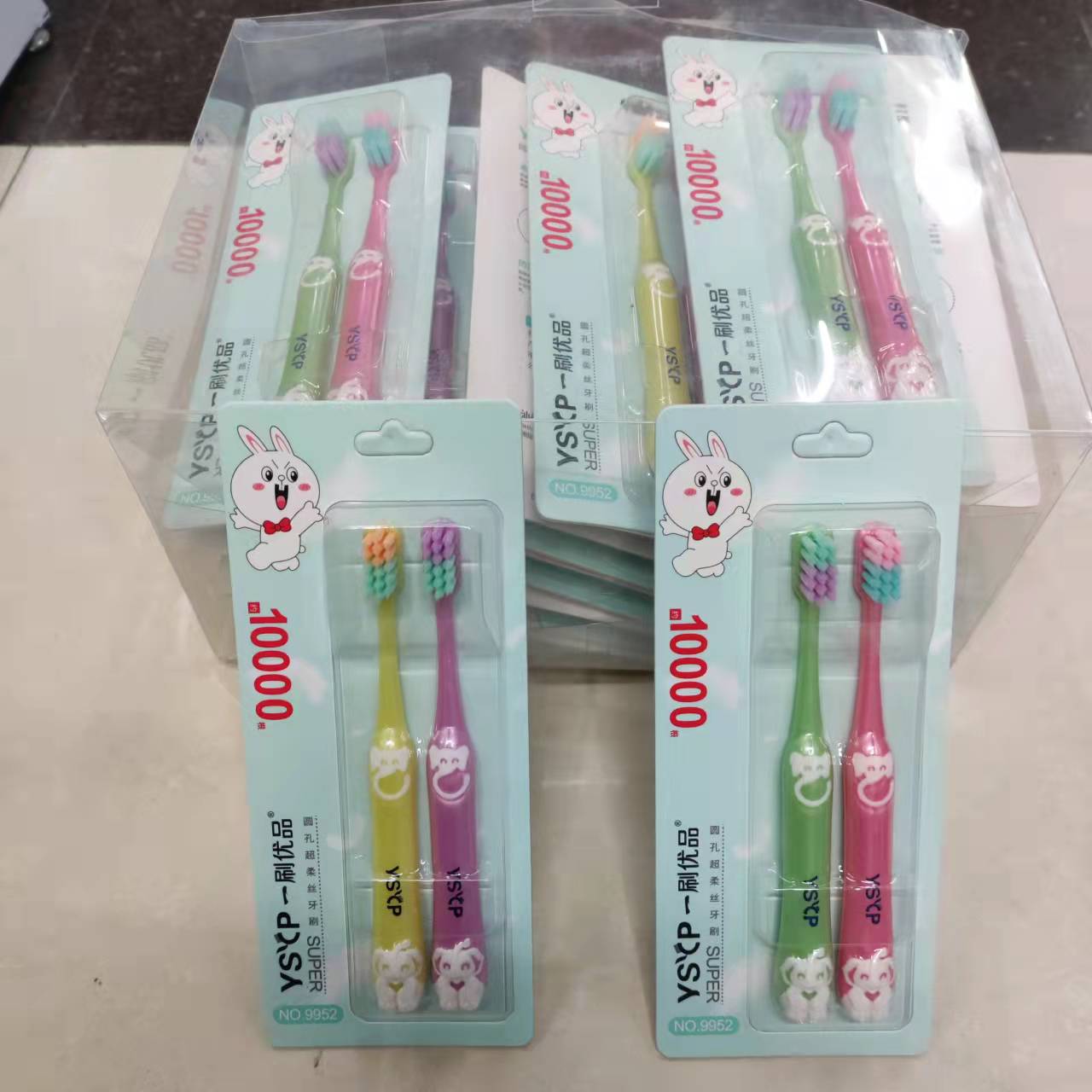 Toothbrush toothpaste wholesale a brush premium 9952 two super soft toothbrush for children about 10,000 hairs