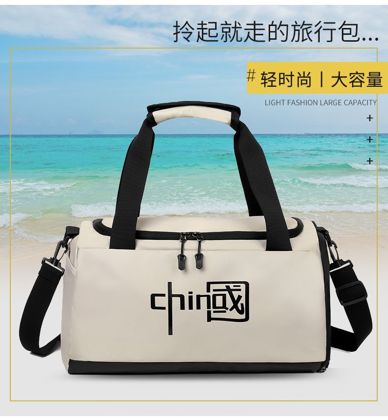 国潮健身包运动包旅行背包轻便瑜伽包手提旅行包女行李包休闲旅行袋详情2