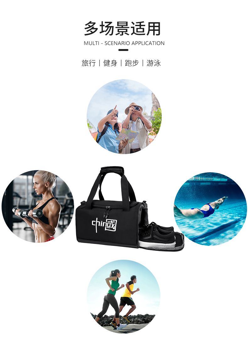 国潮健身包运动包旅行背包轻便瑜伽包手提旅行包女行李包休闲旅行袋详情8