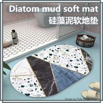 Diatom Mud mat Hydrophilic rug Bathroom Entrance Floor Mat Diatomite Non-Slip Bathroom Mat Bathroom Toilet Carpet