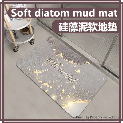 Diatom Mud mat Hydrophilic mat Bathroom Entrance Floor rug Diatomite Non-Slip Bathroom Mat Bathroom Toilet Carpet