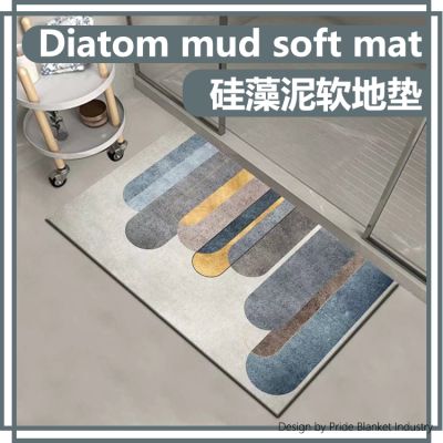 Door Non-Slip Household Quick-Drying Carpet Mat Rug thumbnail