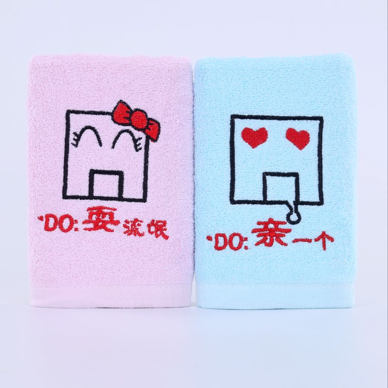 On the Qixi Festival, 520, I'm giving my husband and wife a personalized and creative towel gift that only earns money and doesn't spend it details Picture